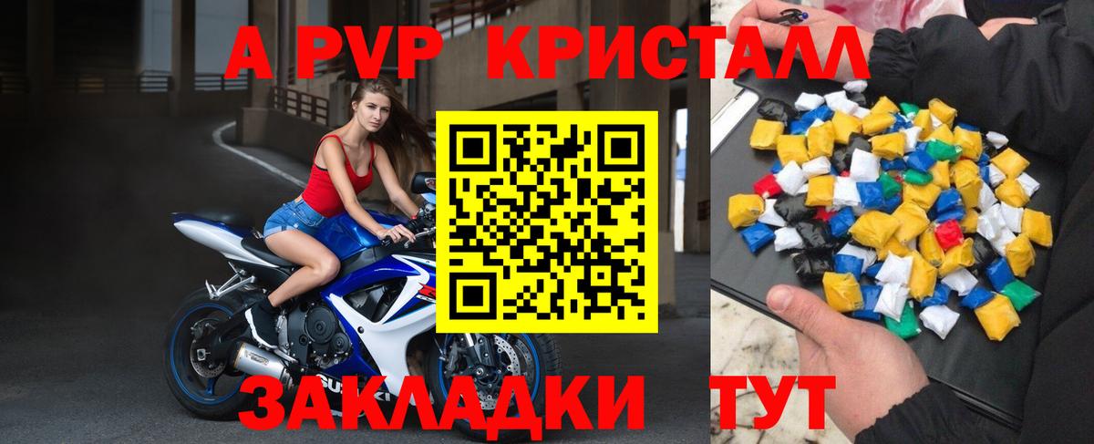 APVP мука Белая Калитва
