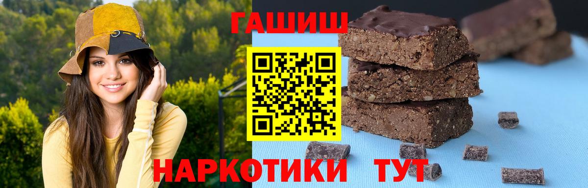 ГАШ 40% ТГК Белая Калитва