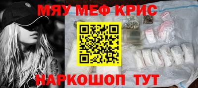 мяу мяу мука Апшеронск