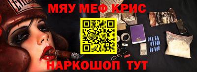 мяу мяу мука Апшеронск