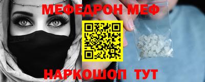 mdpv Бугуруслан