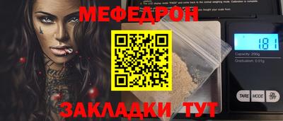 мяу мяу мука Апшеронск
