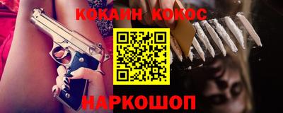 гашик Апрелевка
