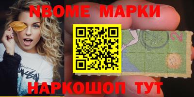 гашик Апрелевка
