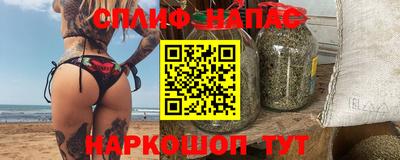 мяу мяу мука Апшеронск