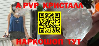 гашик Апрелевка