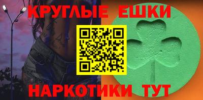 мяу мяу мука Апшеронск