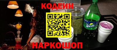 мяу мяу мука Апшеронск