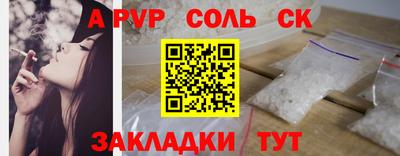 гашик Апрелевка
