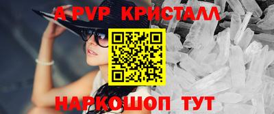 гашик Апрелевка