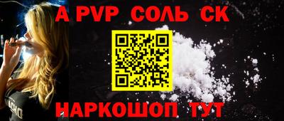 гашик Апрелевка