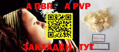 гашик Апрелевка