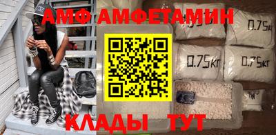 мяу мяу мука Апшеронск
