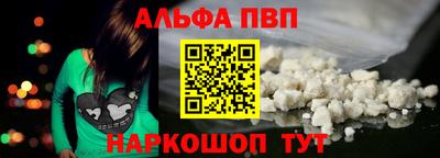 мяу мяу мука Апшеронск