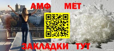 гашик Апрелевка