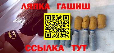 гашик Апрелевка