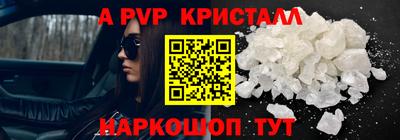 дистиллят марихуана Аргун
