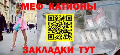мяу мяу мука Апшеронск