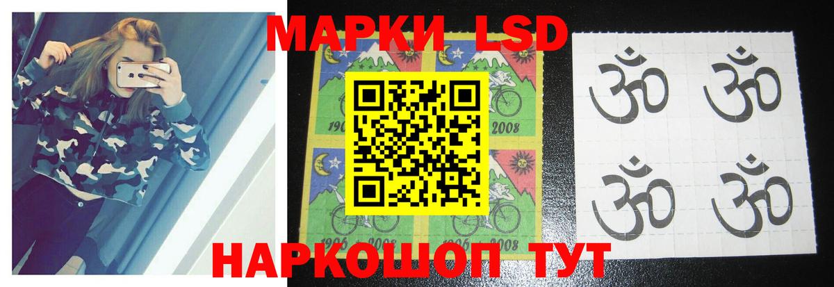 ЛСД экстази кислота  Вход с VPN  Лсд 25 экстази  Белая Калитва  ЛСД экстази кислота 