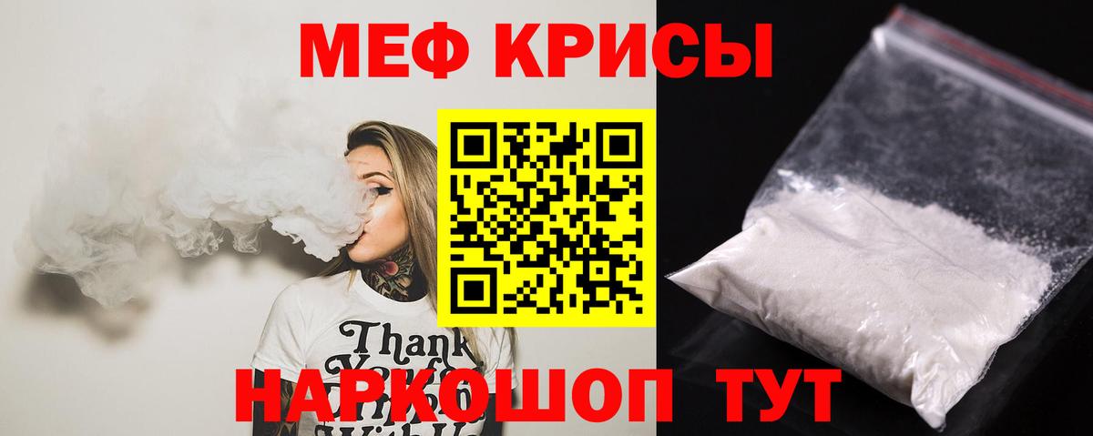 ГАШ  COCAIN  Белая Калитва  Вход с VPN  ЭКСТАЗИ  Бошки Шишки  Гашиш  Меф кристаллы  НБОМе 