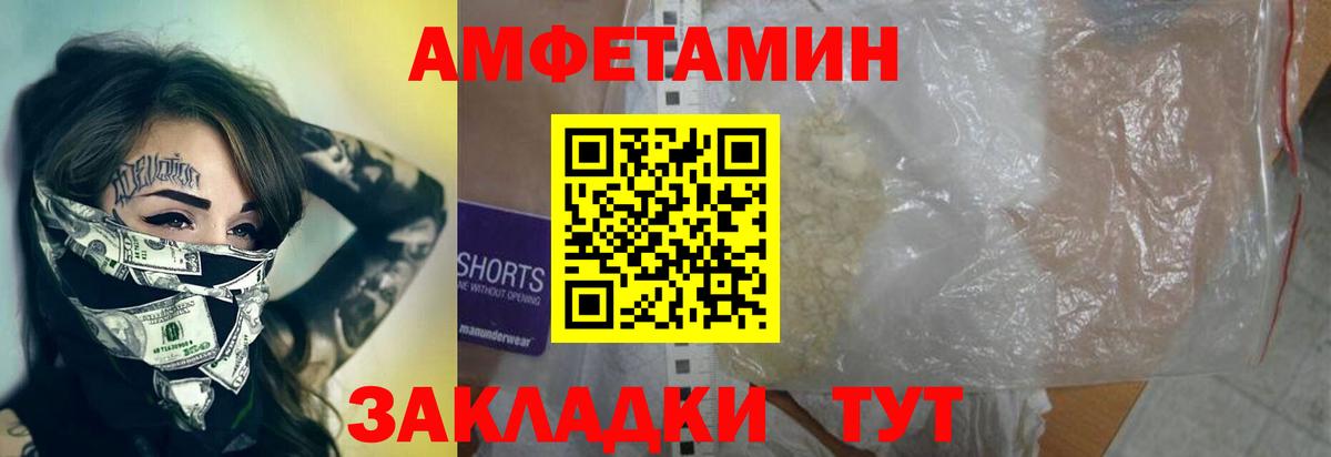 Первитин винт  Первитин винт  Вход с VPN  Белая Калитва 