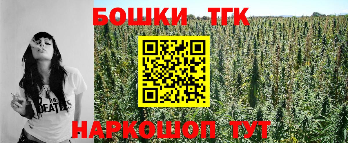 Марихуана ГИДРОПОН  Канабис Amnesia  Вход с VPN  Шишки марихуана MAZAR  Белая Калитва 