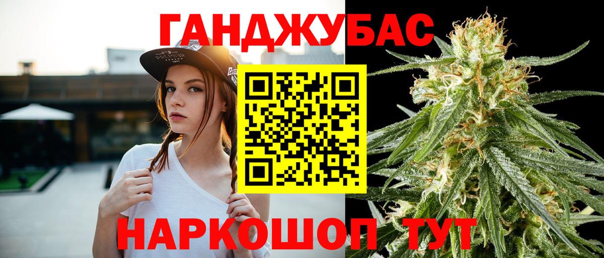 Бошки Шишки план Белая Калитва